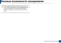 Страница 70