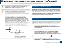 Страница 71