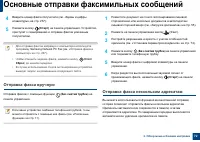 Страница 72