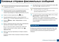 Страница 73