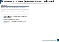Страница 75