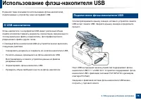 Страница 76