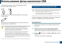 Страница 77