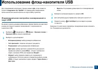 Страница 78