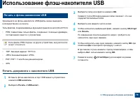 Страница 79