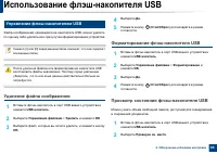 Страница 80
