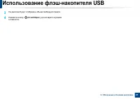 Страница 81