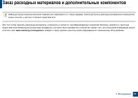 Страница 83