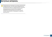 Страница 85