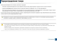 Страница 89