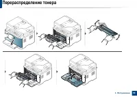 Страница 90