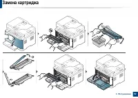 Страница 92