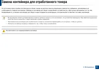 Страница 93