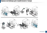 Страница 94
