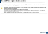 Страница 95