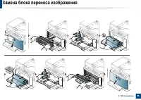Страница 96