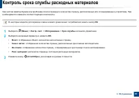 Страница 97