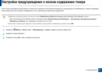 Страница 98