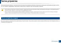 Страница 99