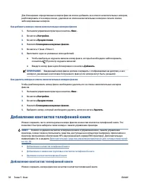 Страница 44