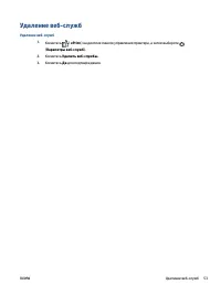 Страница 59