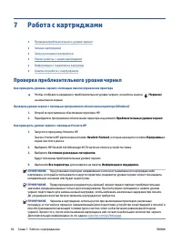 Страница 60