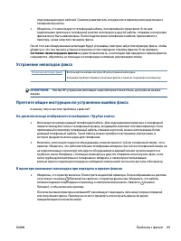 Страница 95