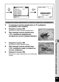 Страница 127