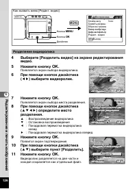 Страница 128