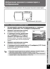 Страница 141