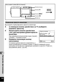 Страница 154