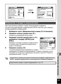 Страница 155