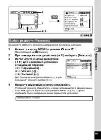 Страница 91