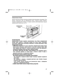 Страница 28
