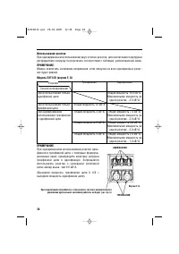 Страница 39