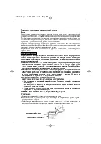 Страница 48
