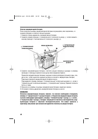 Страница 49