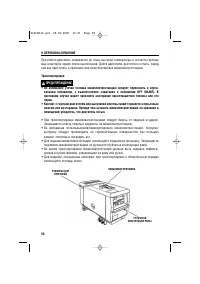 Страница 51