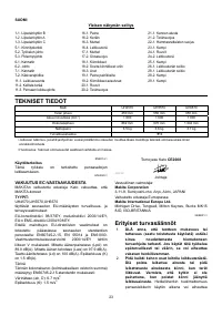 Страница 23