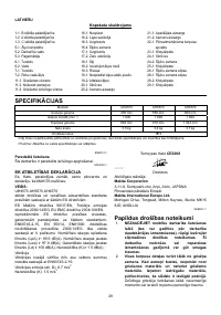 Страница 29