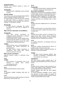 Страница 33