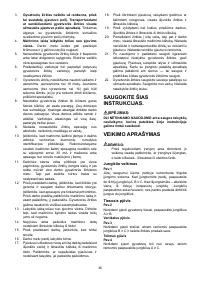 Страница 36