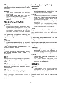 Страница 44