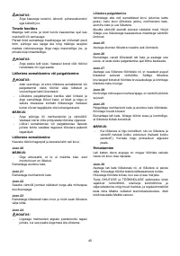 Страница 45