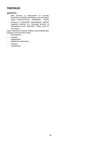 Страница 46