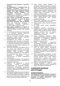 Страница 48