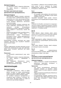 Страница 50