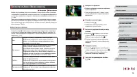 Страница 136