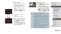Страница 143