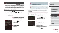 Страница 101